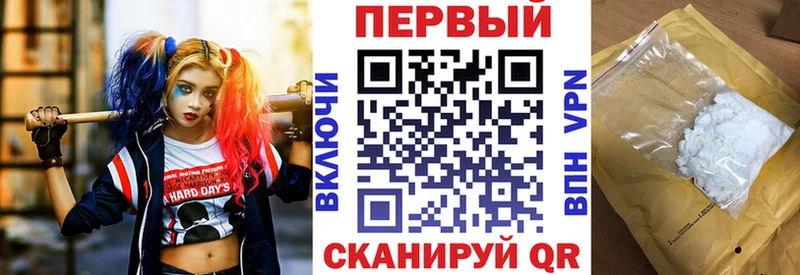 наркошоп  Полевской  Amphetamine Розовый 