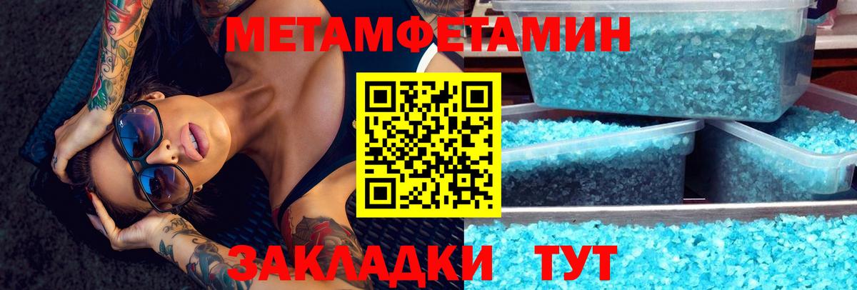 АМФЕТАМИН 97% Полевской