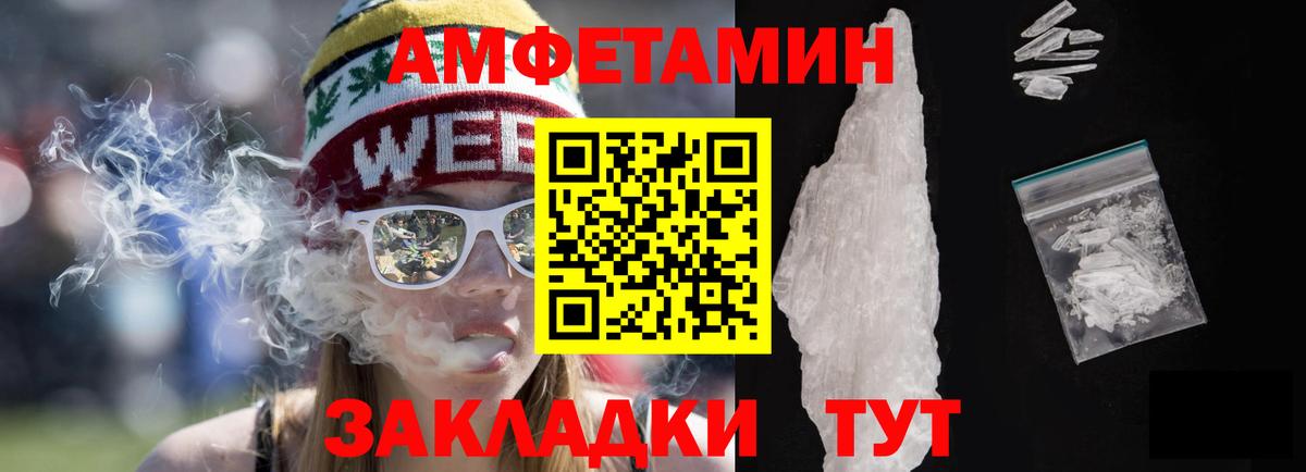 Полевской  Амфетамин  ОМГ ОМГ ССЫЛКА  Вход с VPN  Amphetamine VHQ  АМФ 