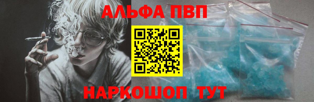  КОКАИН Полевской