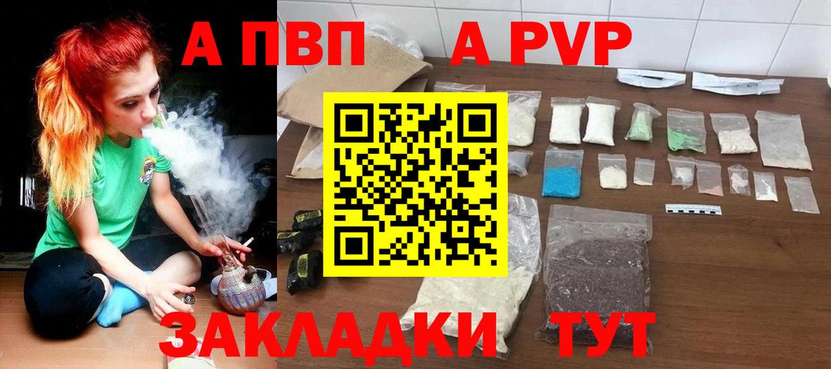 A PVP мука Полевской