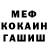 Амфетамин Розовый Big Blogger