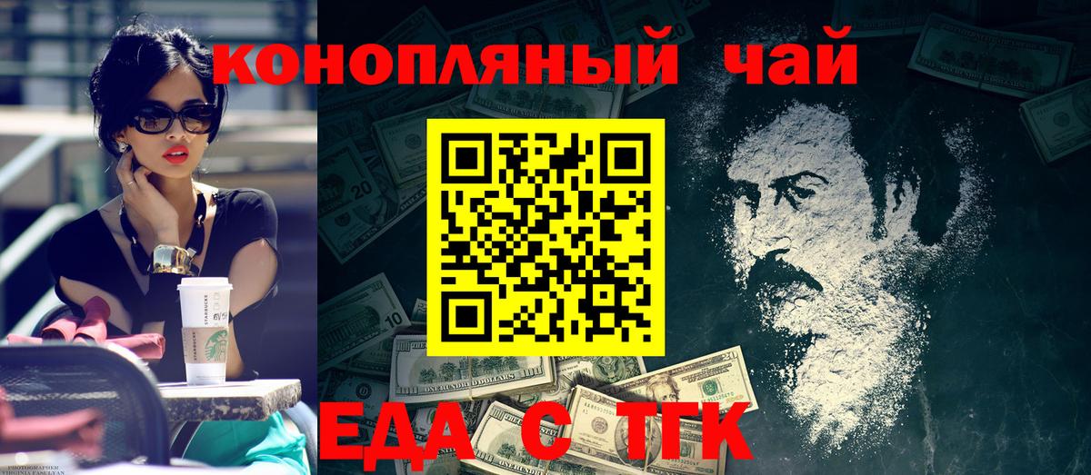 МДМА  COCAIN  Полевской  Конопля  Вход с VPN  НБОМе  Гашиш  ГАШ  МЕФ  