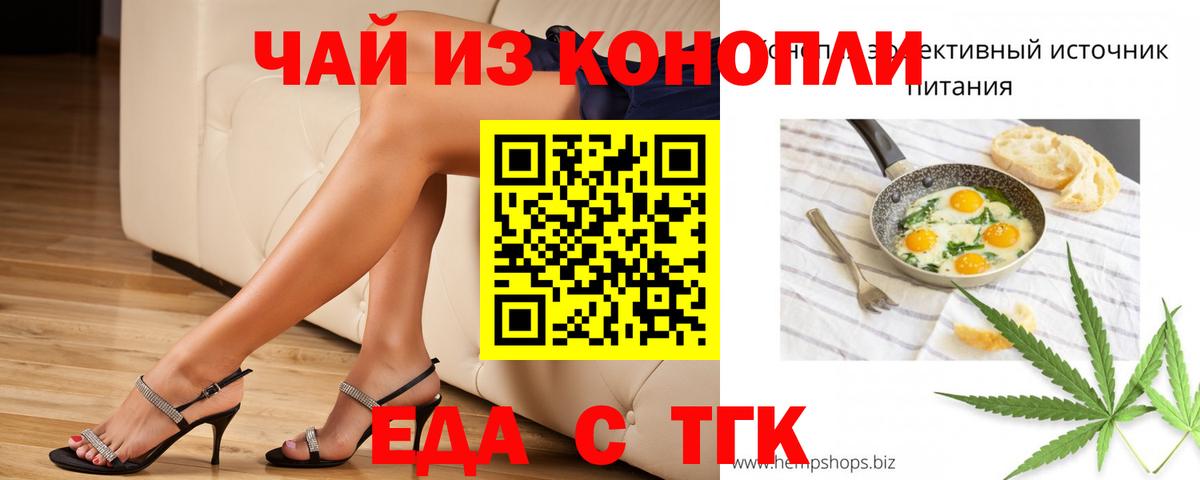 Плюхи  Вход с VPN  Полевской  Альфа ПВП  Мефедрон  КОКАИН  МАРИХУАНА 