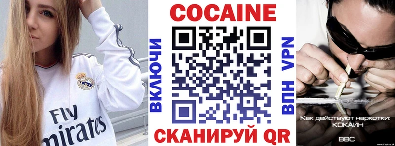 COCAIN Колумбийский  Полевской 