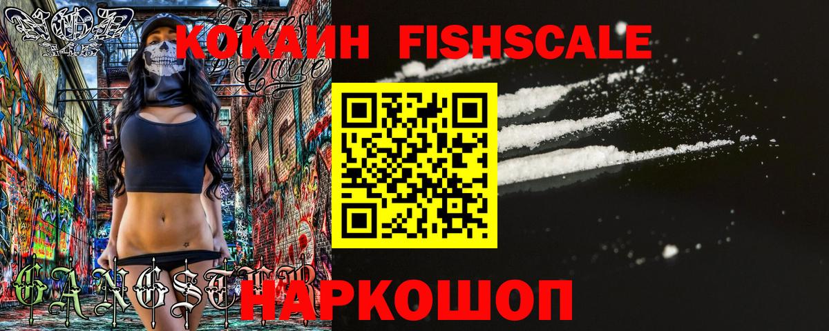 КОКАИН Боливия  Кокаин 97%  Полевской  Вход с VPN 