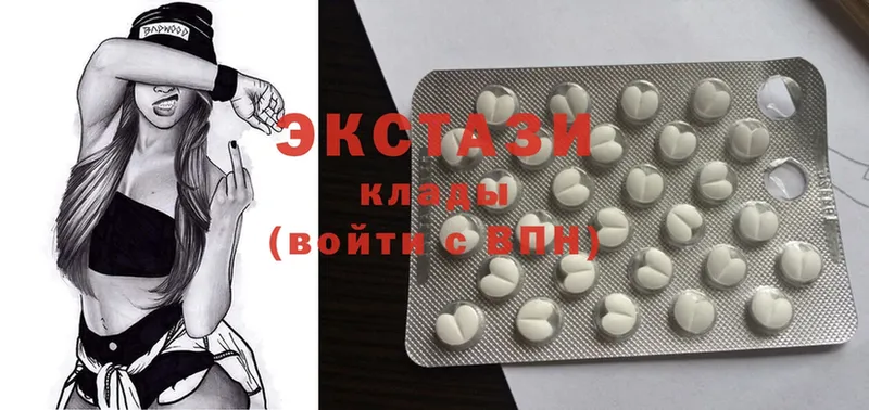 Ecstasy круглые  цена наркотик  Полевской 