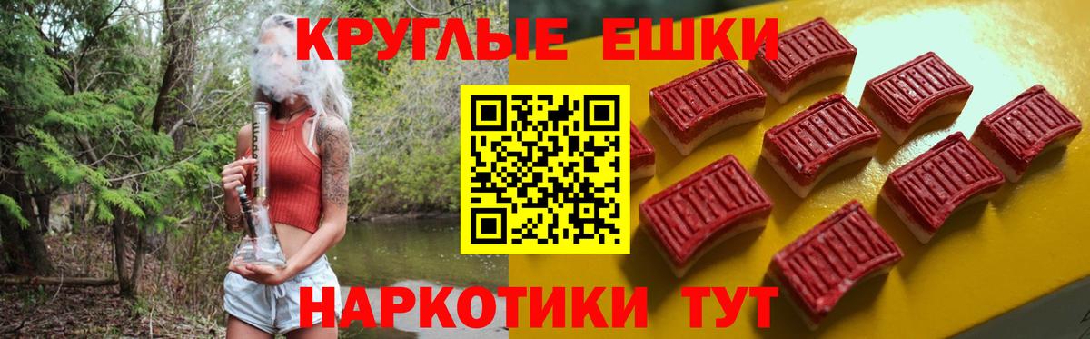 Экстази 280 MDMA  Вход с VPN  где купить наркоту  Полевской  Экстази 