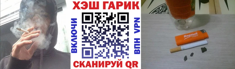 ГАШ ice o lator Полевской