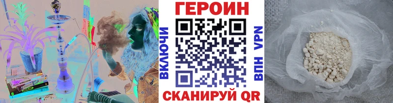 купить Полевской сайты даркнета формула ГЕРОИН VHQ