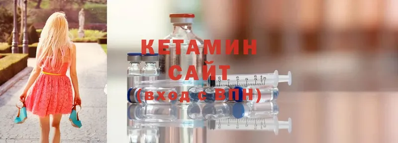 mega зеркало  Полевской  КЕТАМИН ketamine 