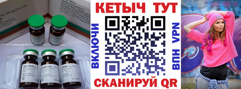 купить наркоту  Полевской  hydra зеркало  КЕТАМИН VHQ 