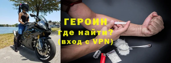 spice Новодвинск