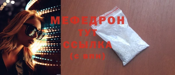 альфа пвп VHQ Новозыбков