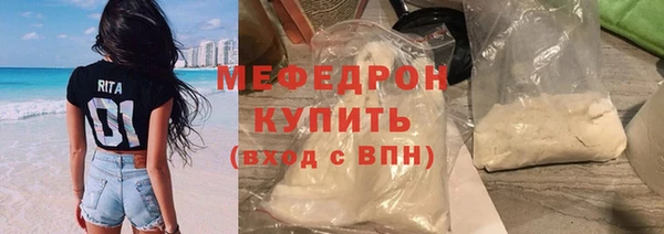 альфа пвп VHQ Новозыбков
