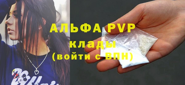 стаф Беслан