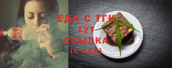 spice Новодвинск