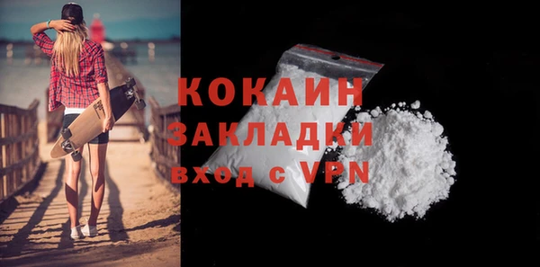 MESCALINE Няндома