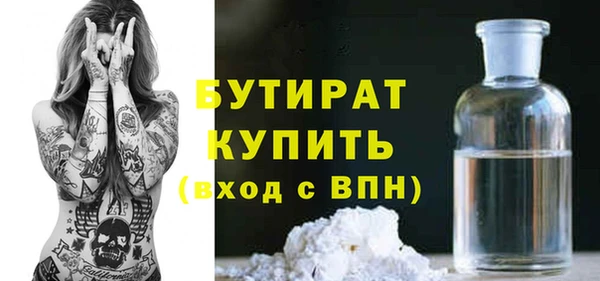 соль ск Нягань