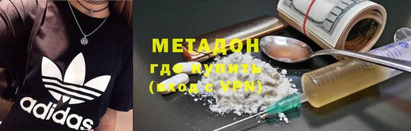 соль ск Нягань
