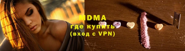 альфа пвп VHQ Новозыбков