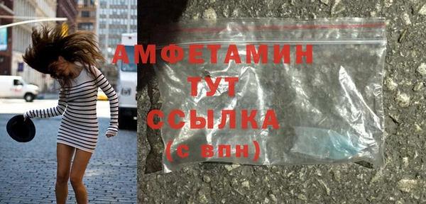 бутик Новокубанск