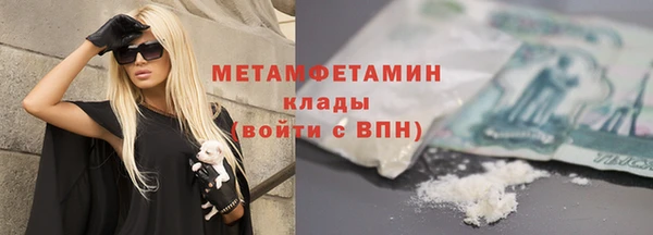 винт Нязепетровск