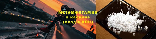альфа пвп VHQ Новозыбков