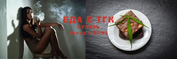 не бодяженный Пестово