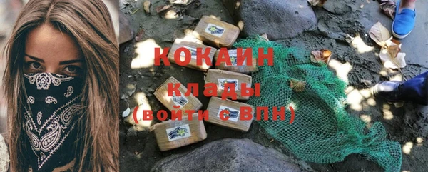 бутик Новокубанск