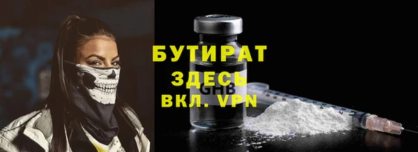 альфа пвп VHQ Новозыбков