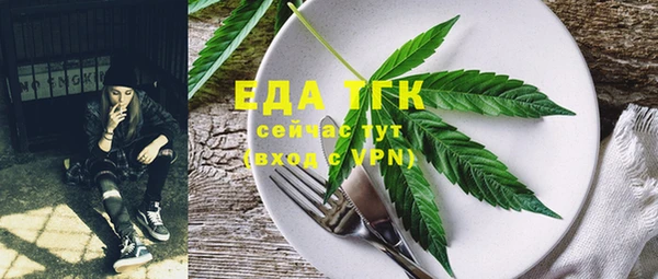 бутик Новокубанск