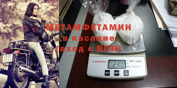 винт Нязепетровск