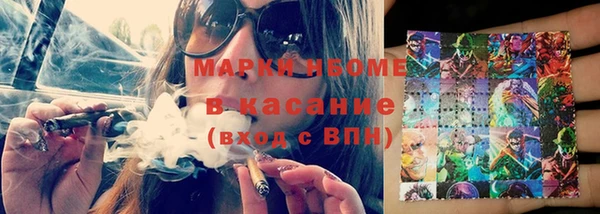 бутик Новокубанск