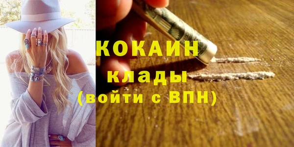 бутик Новокубанск
