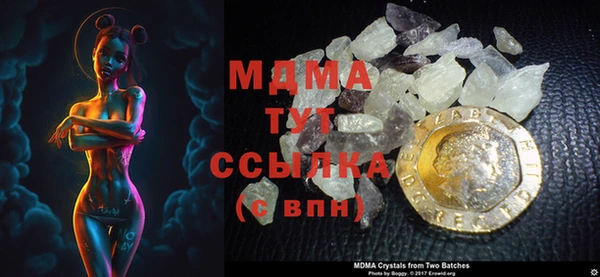 первитин Абдулино