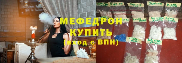 винт Нязепетровск