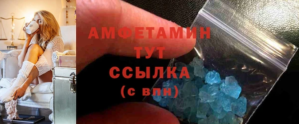 соль ск Нягань