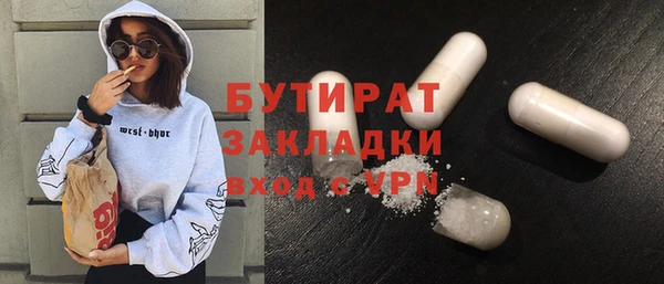 альфа пвп VHQ Новозыбков
