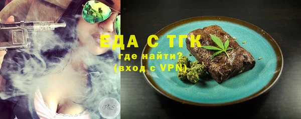 гидра Переславль-Залесский