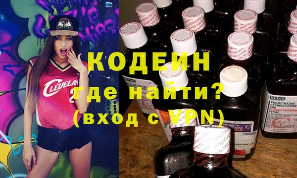 бутик Новокубанск