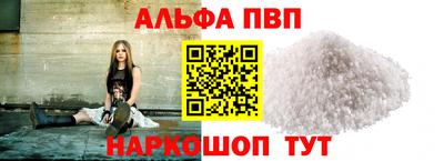 метадон Балаково