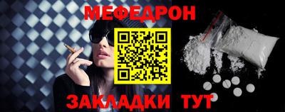 метадон Балаково