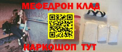 метадон Балаково