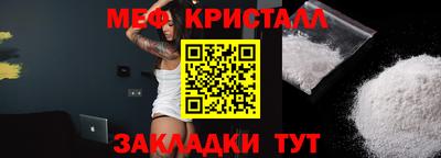 дживик Балашиха