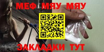 амфетамин Балахна