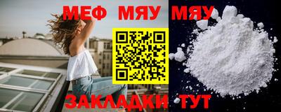метадон Балаково