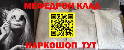 метадон Балаково