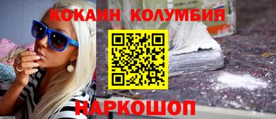 метадон Балаково