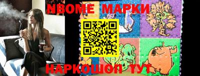 метадон Балаково